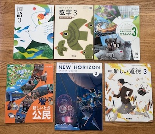 アメリカで日本の教科書をもらう 中3 領事館