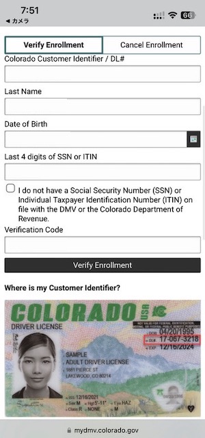 コロラド州 免許証 Colorado ID on iPhoner