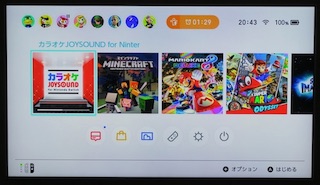 アメリカでカラオケ Switch